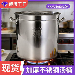 �����]��304���P�Ͱ���Î��w��Ͱ�AͰ ��������ˮͰ50�u��Ͱ���