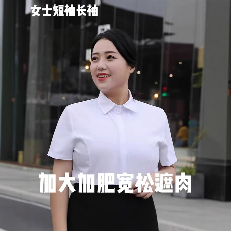 Plus-Size Loose Women's Hidden Placket Shirt for Commuting, Business, Professional Tops, Formal Wear, Plus-Size Sales Workwear