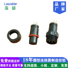 M8 4P��ĸ�^�B����M8 4о��ˮ�B�������z��ñ늄�܇���÷�ˮ���^