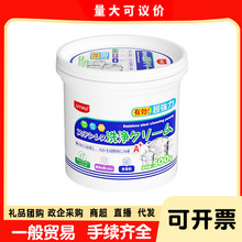 UYIKU���P��坍���N������;ˢ�ˮ��ȥ�۸��坍��500g