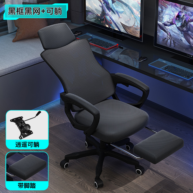 Marco negro red negra + pie + libre