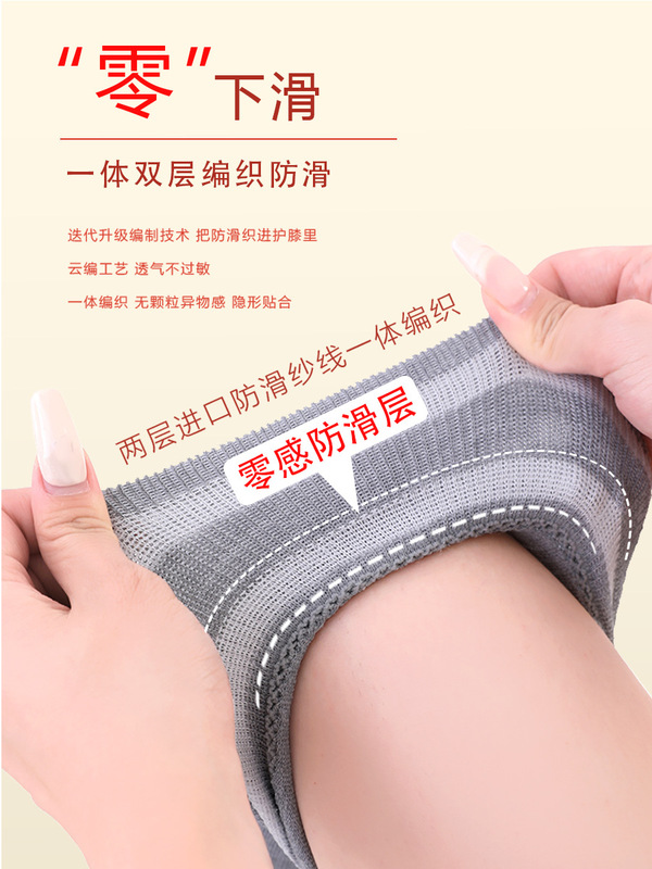 日本藏红花保暖护膝男女士关节老寒腿膝盖老年人睡觉专用护腿套|undefined