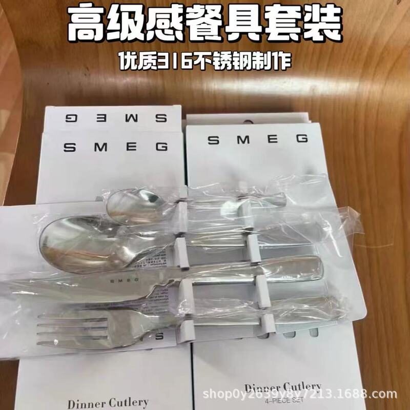 SMEGナイフスマーグ洋食食器4点セットナイフスプーンフォークセットステンレスナイフフォークスプーン4点セット|undefined