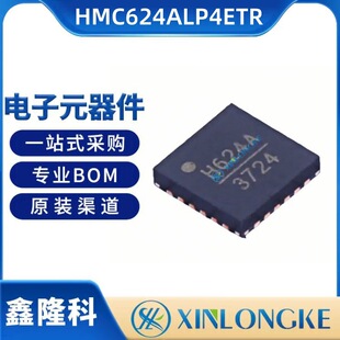 HMC624ALP4ETR  HMC624ALP4E  RF˥�p�� ���bQFN-24-EP ���IADI