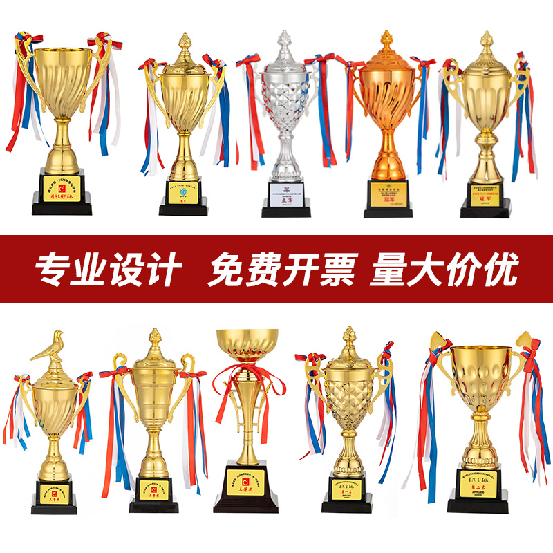 Impresión gratuita de trofeos de metal de grabación de clavos de baloncesto campeonato de fútbol de estudiantes juegos infantiles