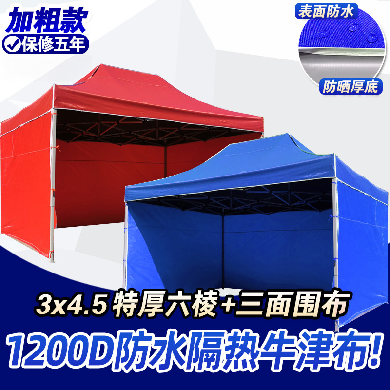 3*4.5 육각형 프레임 + 3면 빨간색(5년 보증)