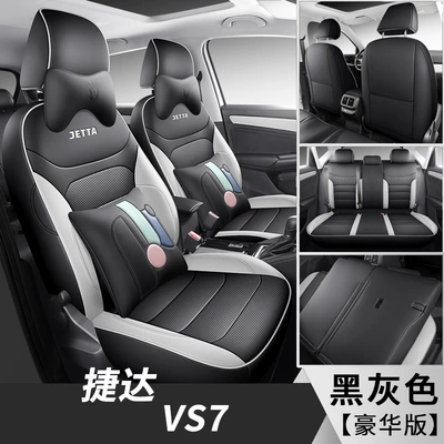 leather seat cover, Modelə uyğun (Original) oturacaq örtükləri - black-gray-deluxe-edition-jetta-vs72020-2024-model