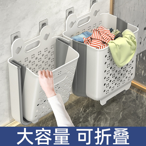Dirty clothes basket, household laundry basket, wall-mounted, foldable, bathroom, shower, dirty clothes storage basket, bucket, bathroom storage