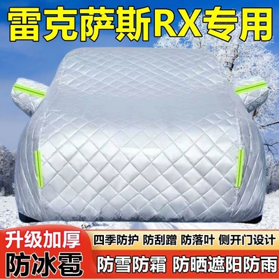 Car clothing Cover Suv Sun Protection Rainproof