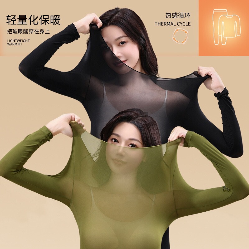 Hyaluronic Acid Thermal Long-Sleeve and Long-Pants Base Layer Set for Women, High-Elastic Thermal Underwear Set for Autumn