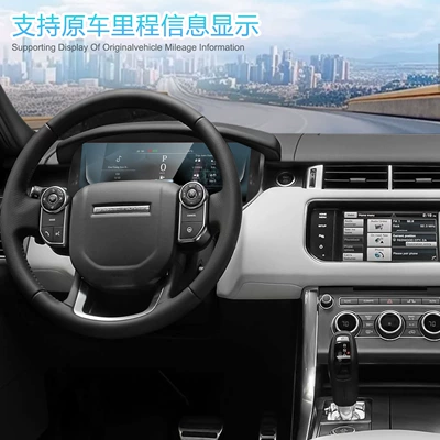 Panel 12.3inch Upgraded and Modified – automobile instrument