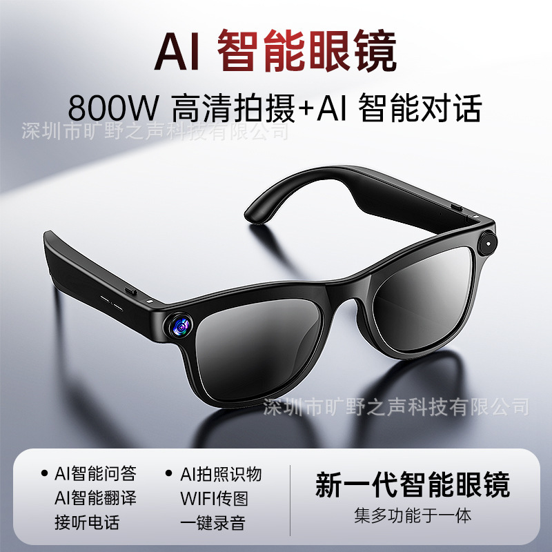 JM93 Smart Glasses 800W HD Camera AI Conversation Real-time Translation Call Waterproof Fashion Sunglasses Cross-border Bestseller