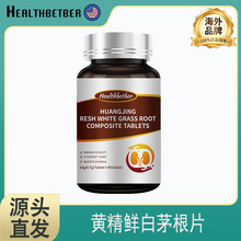 �F؛����Ʒ��Healthbetber�S���r��é����Ƭ�ǹ�63gһ�����l���l