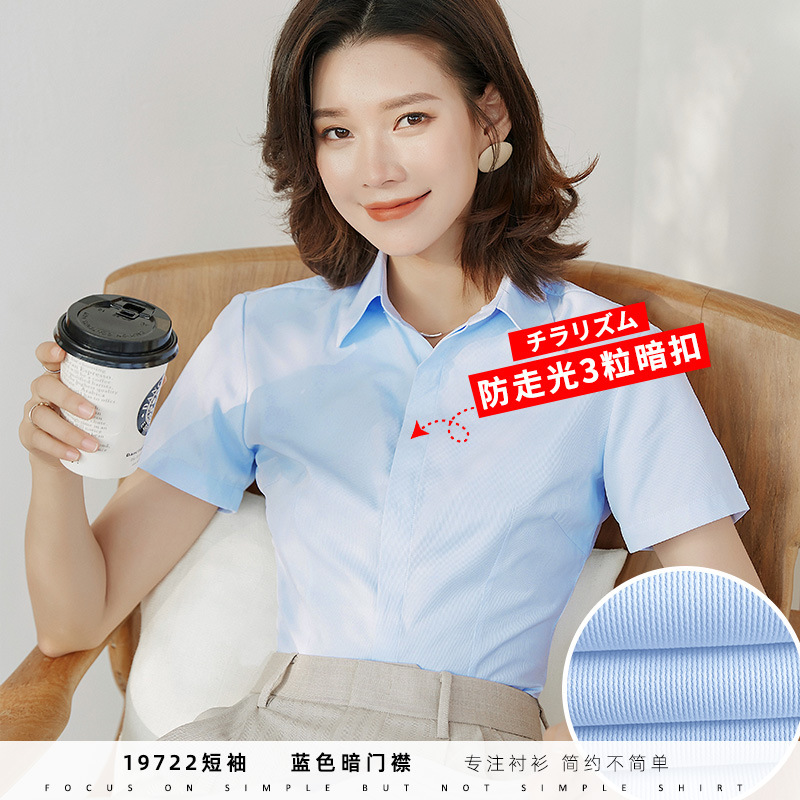 白いシャツの女性の長袖の新型の職業の仕事服の白い面接のシャツの気質の職業はスーツのシャツの作業服を詰めます。|undefined