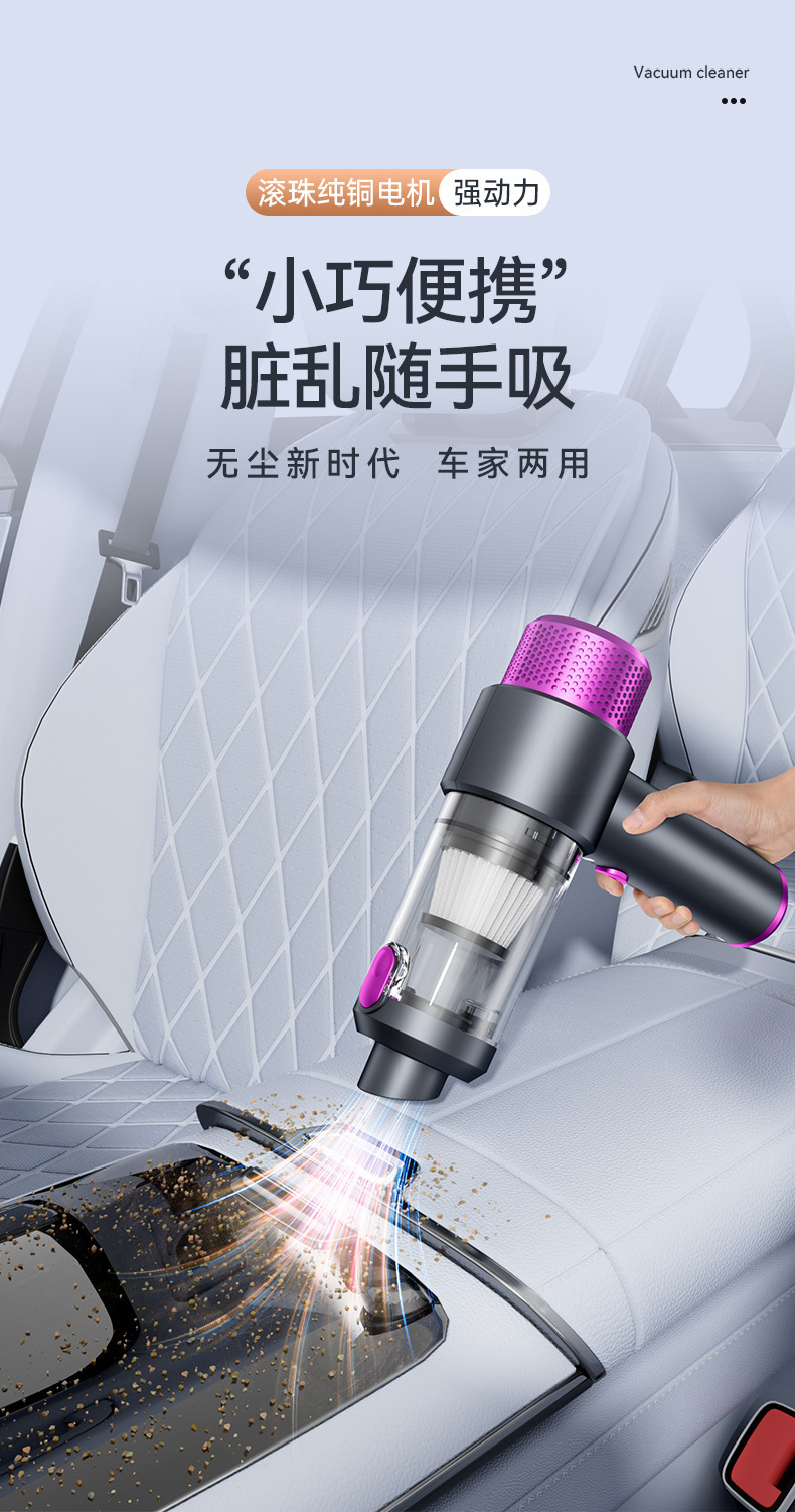 High-power car vacuum cleaner car wireless charging car home wet and dry wholesale mini vacuum cleaner