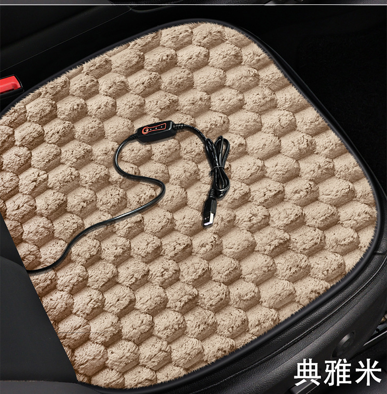 Car Heated Seat Cushion USB Winter Warming Fast Heating Plush Thickened Multifunctional Small Square Cushion Factory Direct Delivery