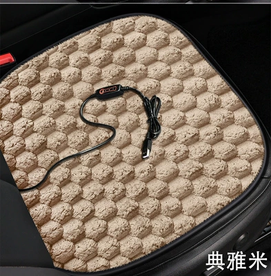 Car Heated Seat Cushion USB Winter Warming Fast Heating Plush Thickened Multifunctional Small Square Cushion Factory Direct Delivery (Multi-function pad) - universal-wm-tortoiseshell-pattern-elegant-beige-usb
