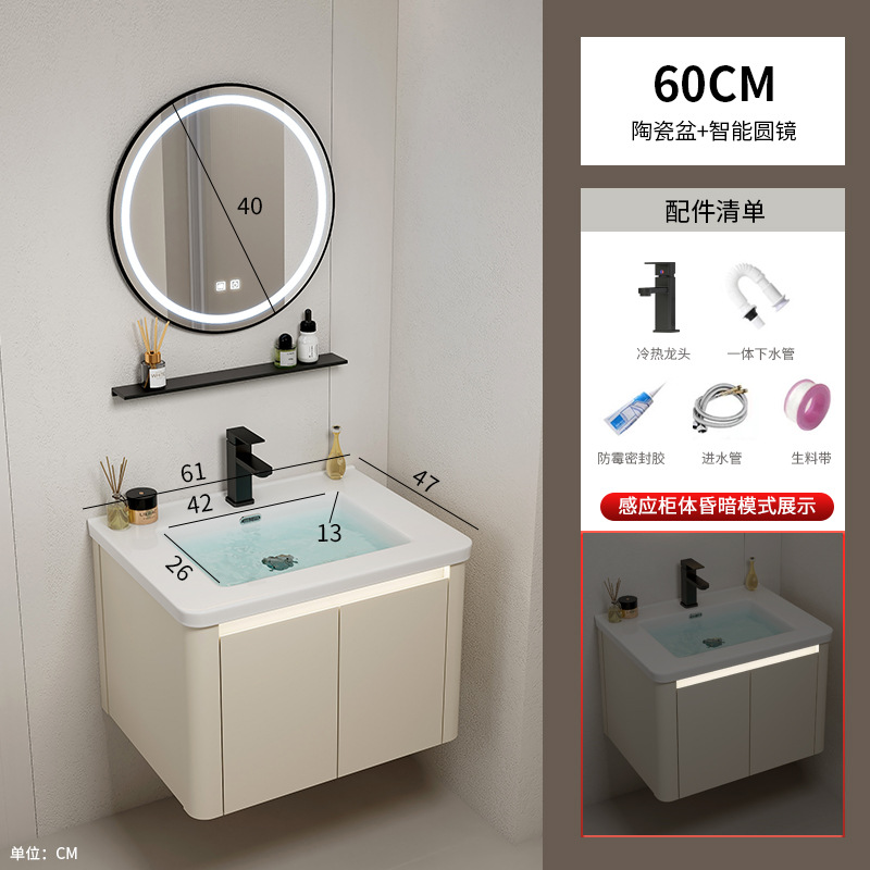 Armario de baño de esquina redondeada de aluminio espacial, combinación de lavabo de cerámica integrado, balcón, lavabo, lavabo, piscina de mesa de lavado