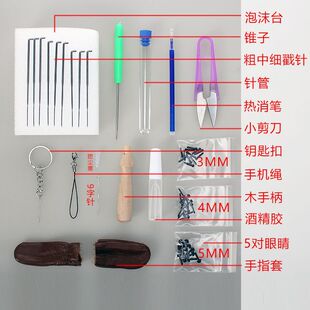 ��ë�ִ�����ë�ִ����؈ë�ȫ���ֹ�DIY��ë��������b���ë