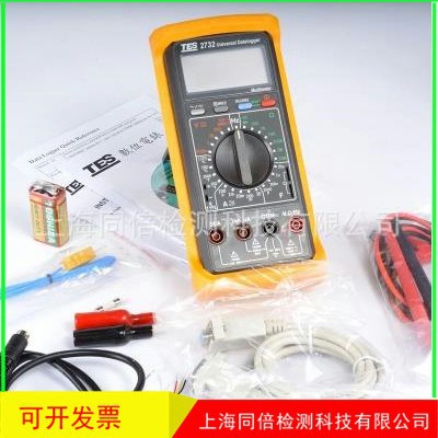 泰仕TES-2732A记忆式万用电表 TES2732电表万用表