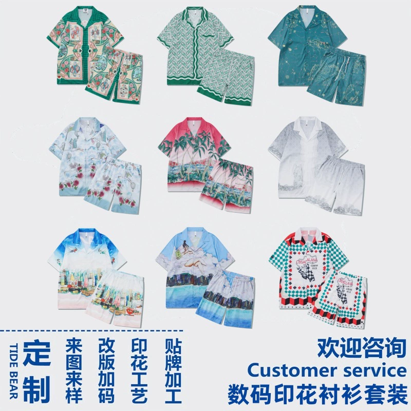 Фабрика мелкопакетной обработки пользовательский размер печати Цифровая печать Европа и США для рубашек и шорт индивидуальный костюм