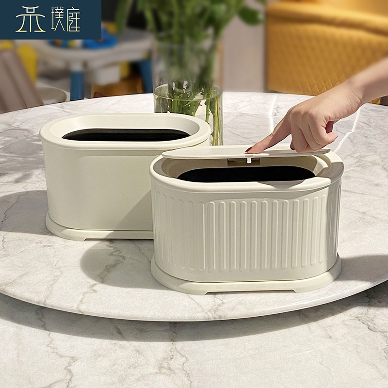 Desktop Trash Can for Home Use, Light Luxury Press-Type Wall-Mounted Small Trash Bin for Coffee Table, Makeup Table, Dining Room, Car, Cross-Border Wholesale