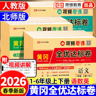 ȫ���_�˾��˽̱���һ�����������꼉�����S��ȫ���_�˾�_�̾�