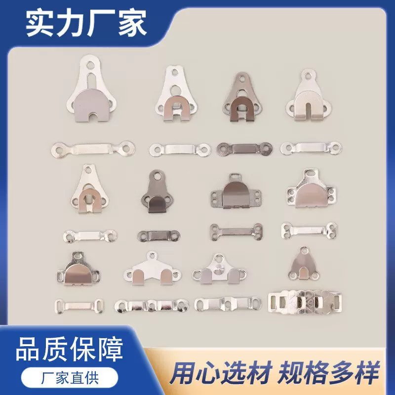 厂家供应铜铁不锈钢西裤调节扣手缝两件套裤钩裤扣