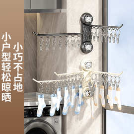 旋转壁挂多夹袜子架新款轻奢多功能上墙晾袜不锈钢夹免打孔强力贴