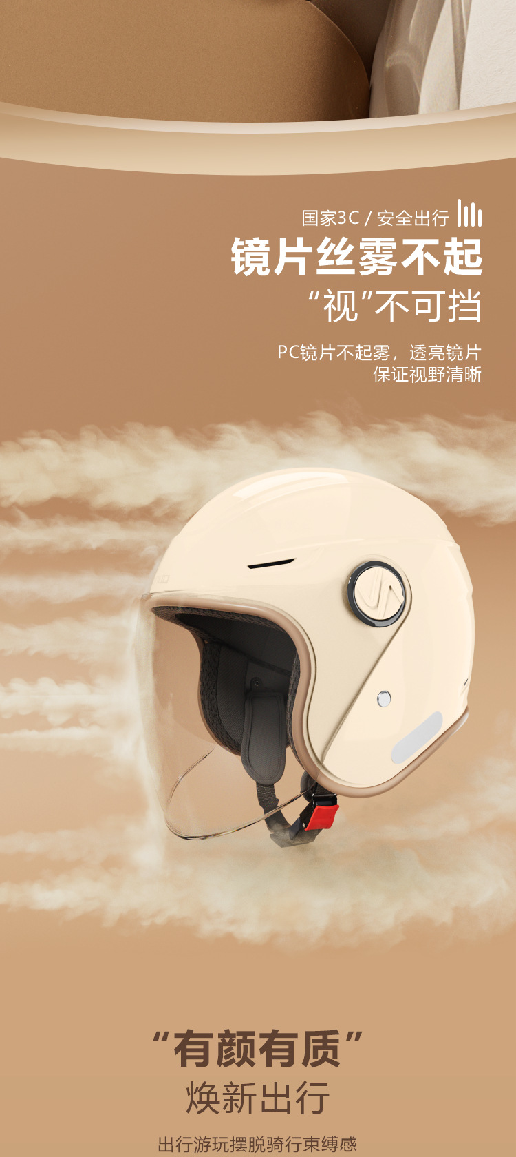 New National Standard 3C Certified Electric Vehicle Helmet