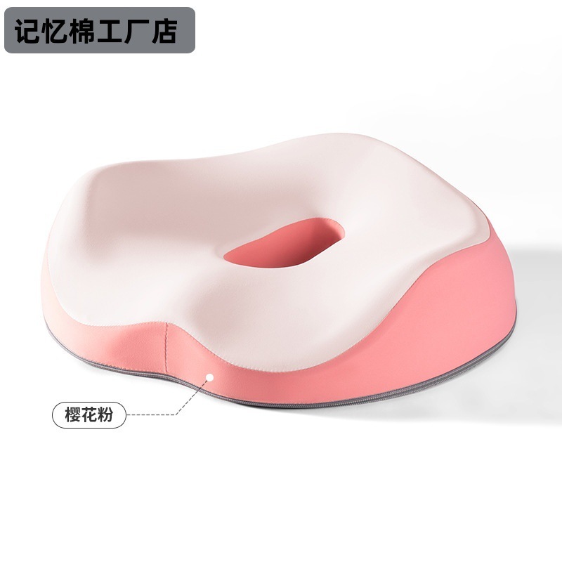 座りがちな尾てい骨の減圧腰保護夏のオフィスチェアクッション通気性のあるアイスシルク低反発痔美尻クッション|undefined