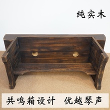 ✅古琴桌凳实木共鸣箱榻桌膝桌国学桌书法桌榻榻米桌矮桌伏羲式深