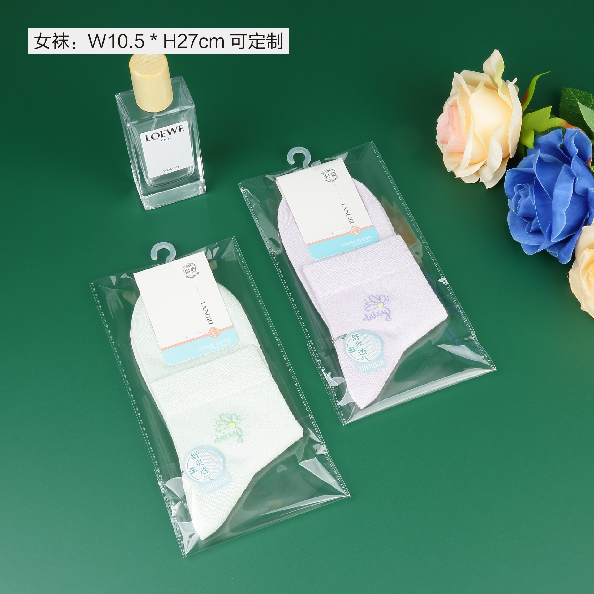 opp self-adhesive bag sock packaging bag transparent self-sealing plastic bag wholesale