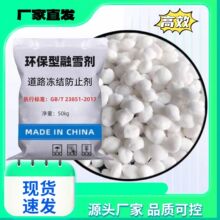 ��ѩ���h���o����ѩ����·����������ѩ������ѩ�����ٵ�·����