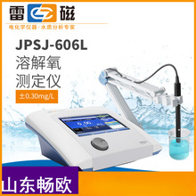 �Ϻ��״Ŷ����������xDZS-708L���Ӌ����PHӋTDS늌���