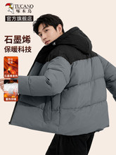 ��ľ�B��ɫ�޷��п��ײɫƴ�Ӽӽq��ů���\��ʿ�Ӻ���������Y