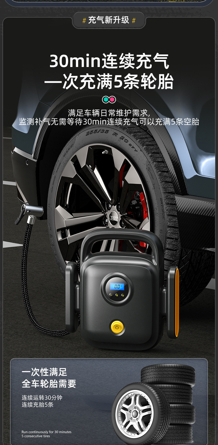 Car air pump car portable electric car inflatable pump tire tire filling high power