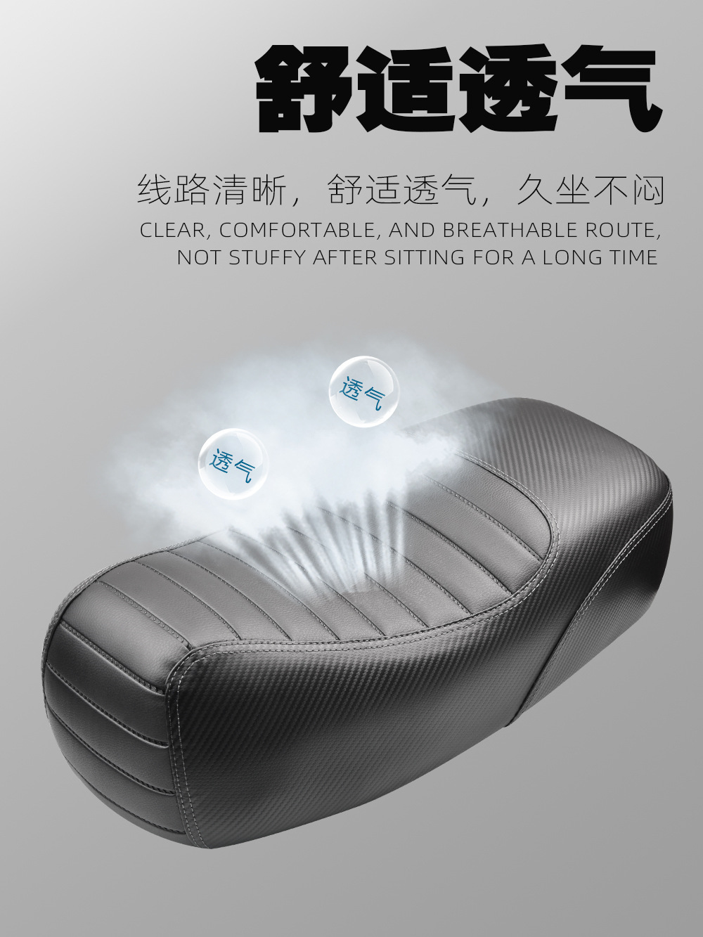 Suitable for Four Seasons Star/Ge Shi Ling/Tai Ling/Far-reaching 009 Modified Accessories Integrated Cushion Short Tail Frame Seat Bag Cushion