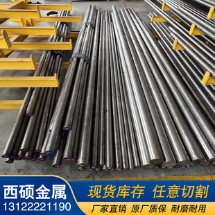310S/2205���P䓾���309Sԭƽ��2507/316Ti/317L/904L/347/254SMo