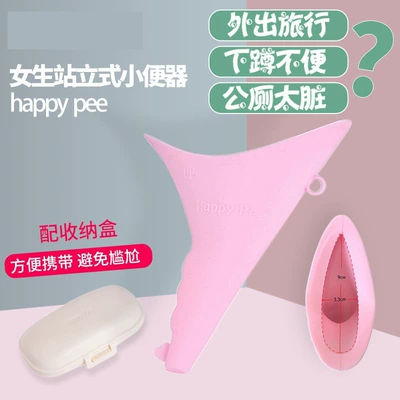 Patients, Urine Collection Cup, Emergency | On-board emergency urine bag