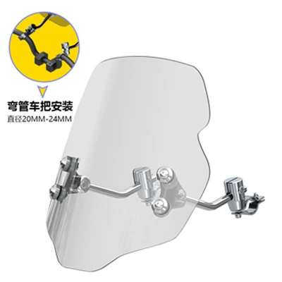 Suitable for Haojue Dks Motorcycle front windshield - windshield-height-40cm-transparent-color-a1