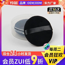 粉扑、美妆蛋;其他美妆工具;化妆刷、刷包