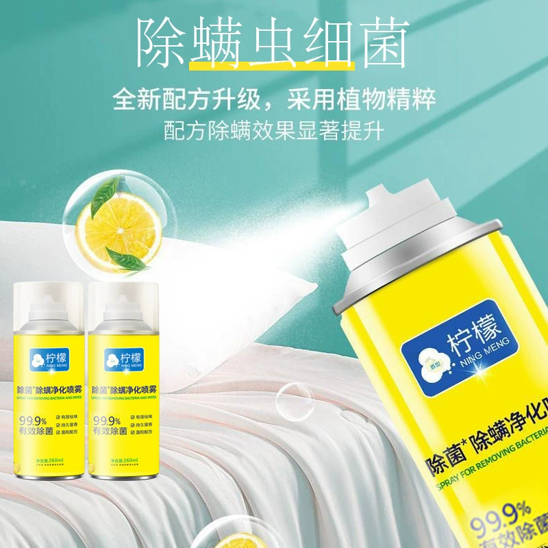 Спрей для стерилизации и очистки от клещей, спрей для удаления запаха с постели, ароматизатор для одежды, волшебный инструмент для удаления домашних клещей, не требующий смывания, доступен для дропшиппинга.