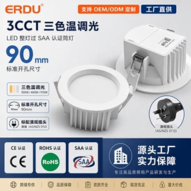 LED轨道灯;射灯;磁吸轨道灯