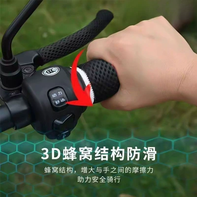 Motorcycle Handle Cover | protective grips, handle covers, anti-slip