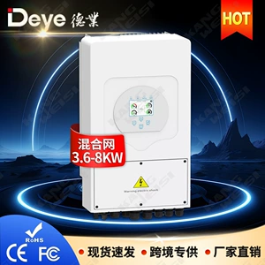 Deye German Industry и сетевой инвертор 5000W6000W Солнечный инвертор Home Energy Storage Photovoltaic Inverter