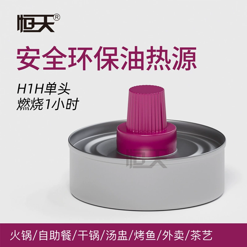 1 час с одной головкой масляной лампы растительного масла топливный маленький горячий горшок экологически чистое масло сухой горшок жареная рыба мазут безопасное минеральное масло
