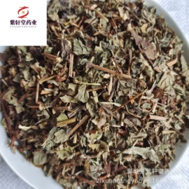 其他药食同源;参类滋补品;黄芪