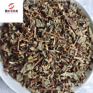 ����܎�á��~�Ȳ�500g��؛��������ă������Ĕz��ș�����l�~�Ȳ�