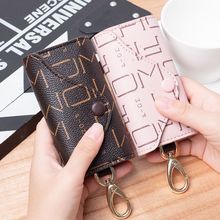 钥匙包女时尚百搭多功能腰挂钥匙扣男大容量车钥匙通用卡包钥匙包